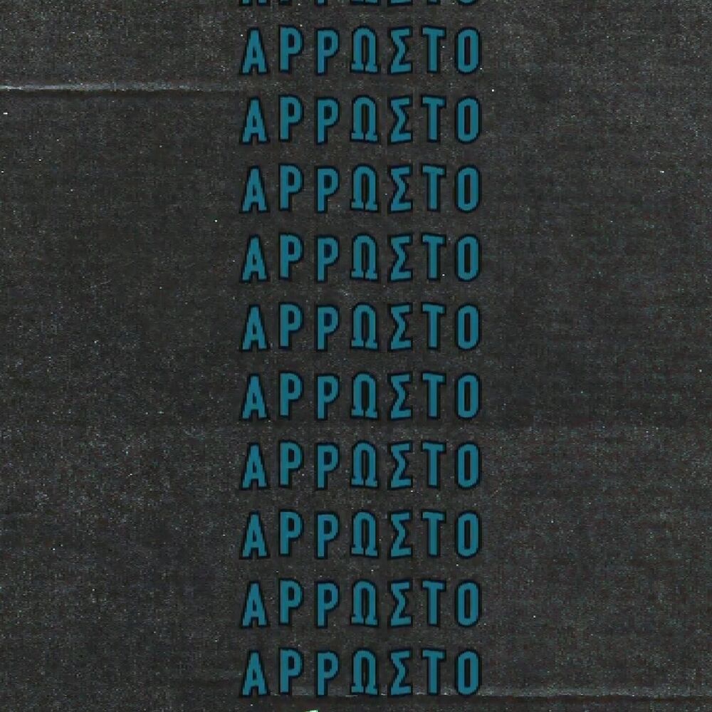Picture of Arrosto