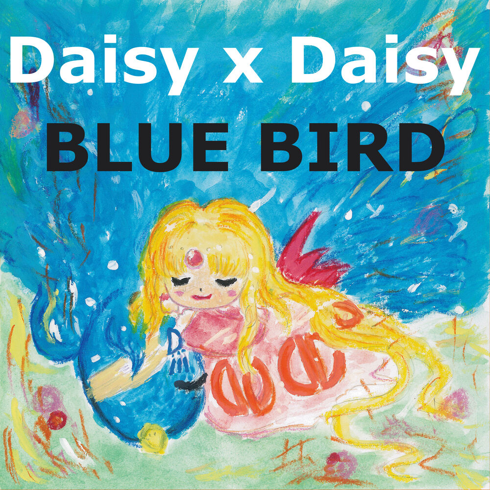 Picture of BLUE BIRD