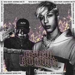 music cover