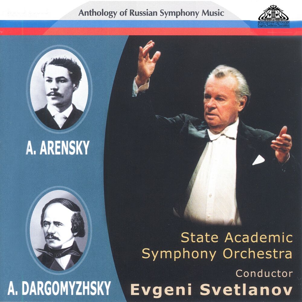 Picture of Anthology of Russian Symphony Music: Anton Arensky and Alexander Dargomyzhsky