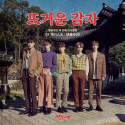 Cover of N.Flying 3rd Mini Album [THE HOTTEST : N.Flying]