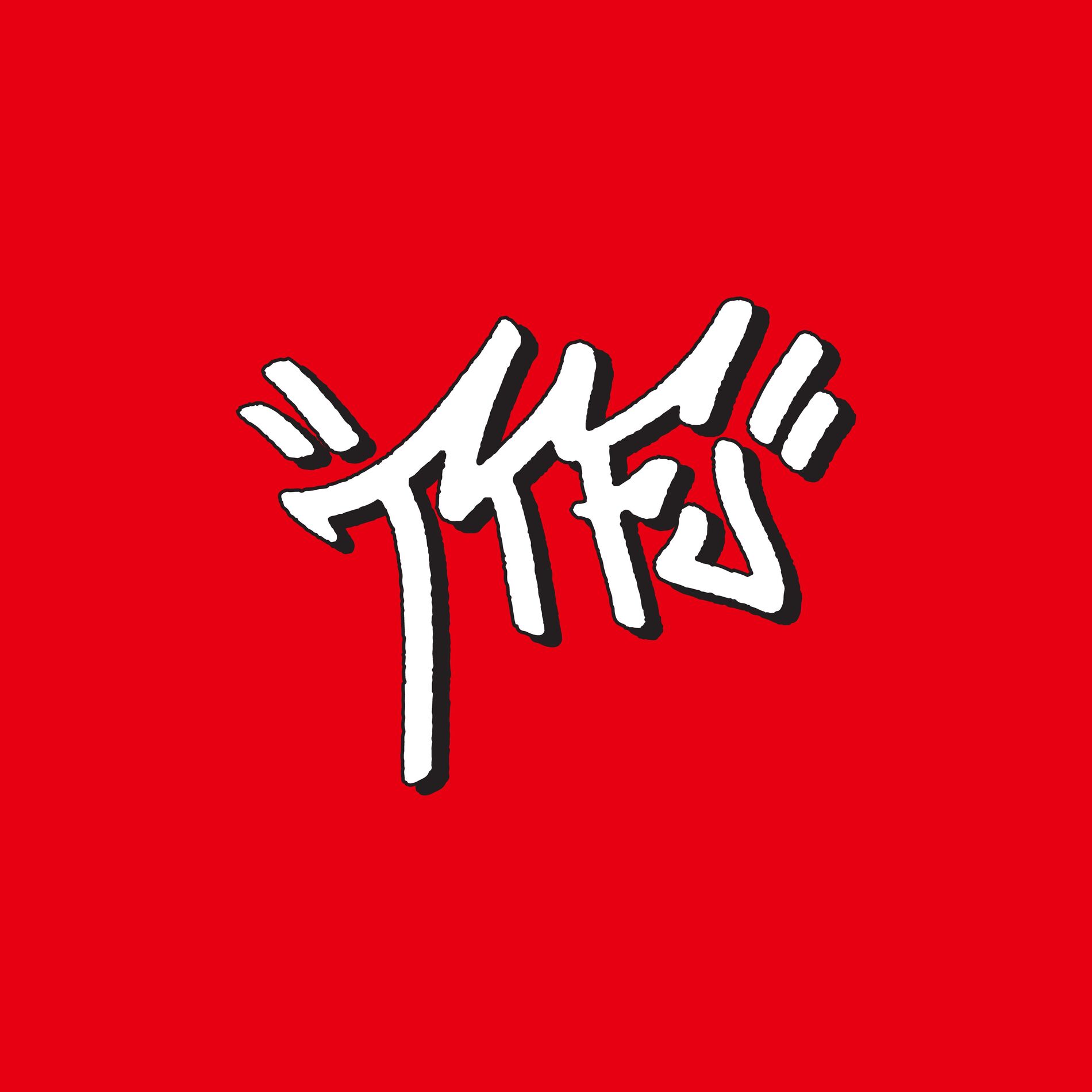 Album cover of TTFU