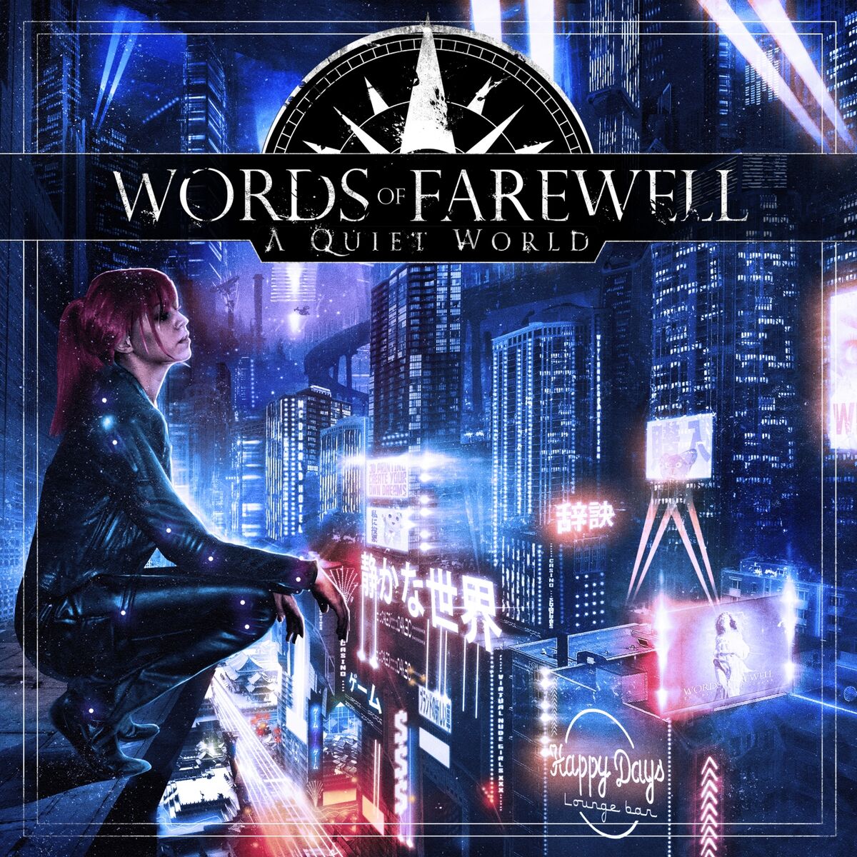 Album cover of Gallows Frame
