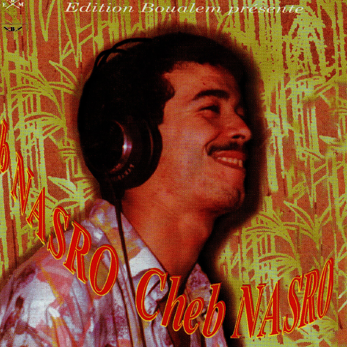 Album cover of Narek jamis tatfa