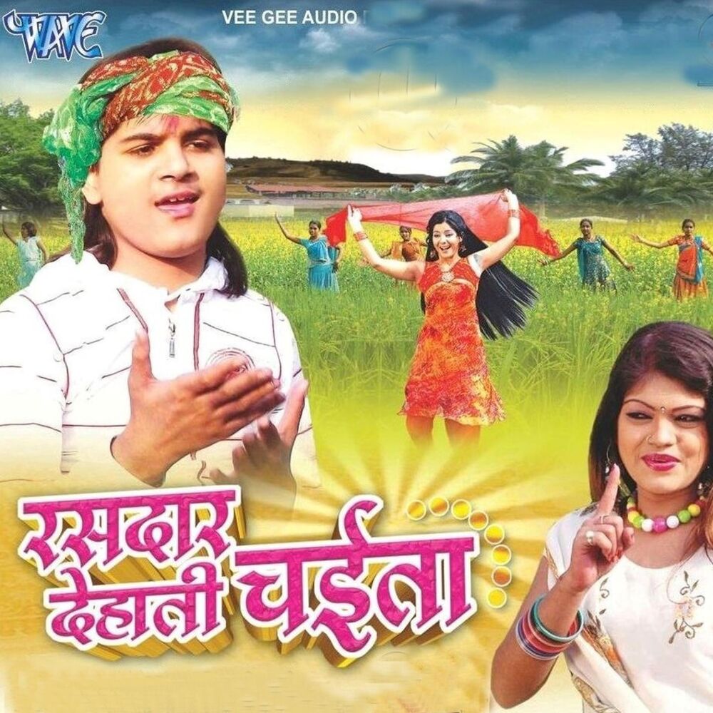 Picture of Rasdar Dehati Chaita