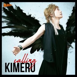 Cover of calling [Tsuujouban]