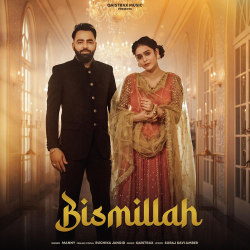 Bismillah