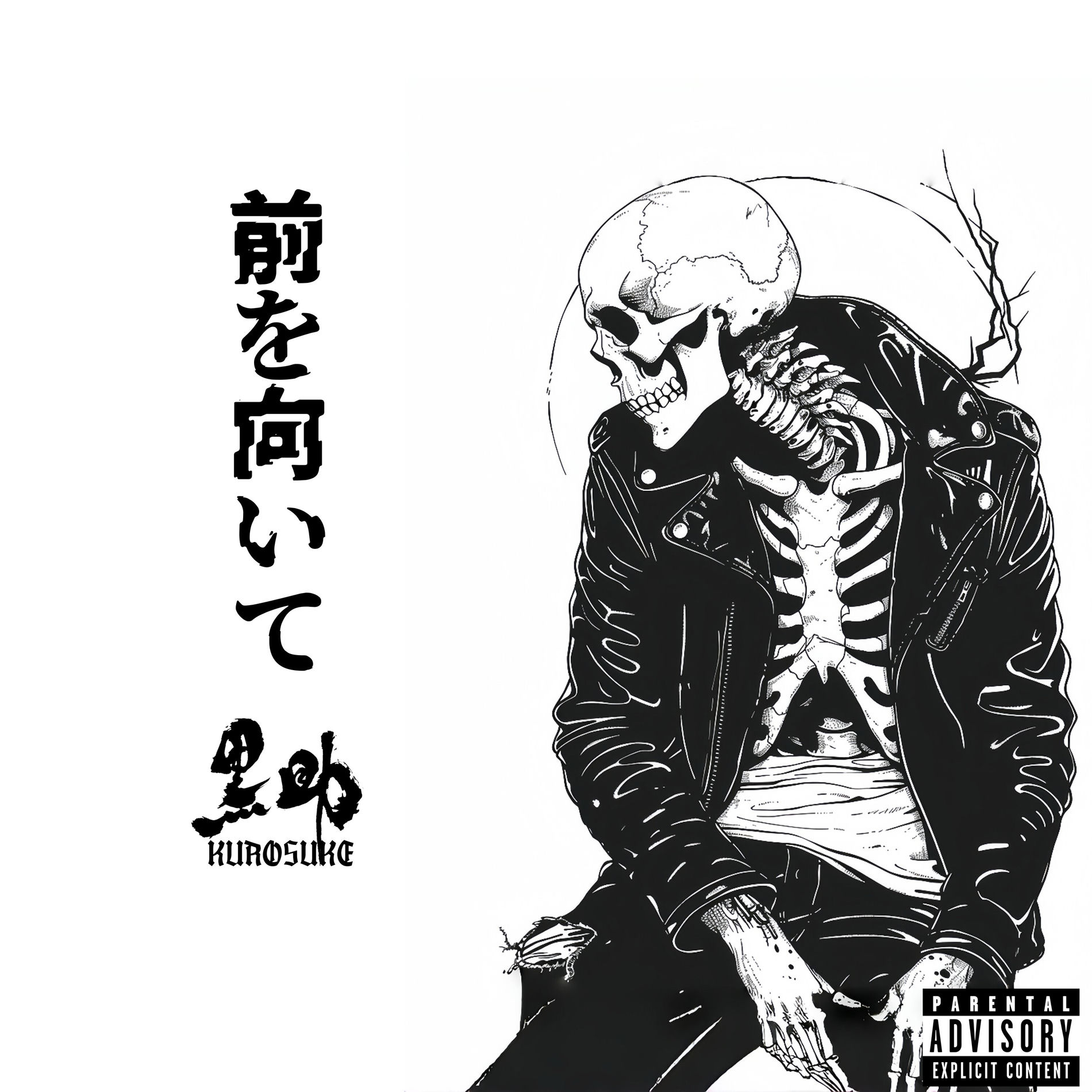 KUROSUKE - Kurosuke | Deezer