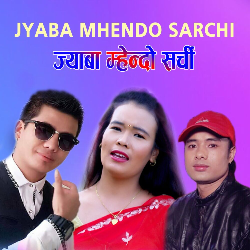 Picture of Jyaba Mhendo Sarchi