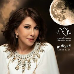 Cover of Qamar Tany