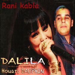 Cover of Rani kabla