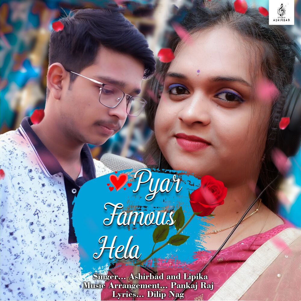 Picture of Pyar Famous Hela