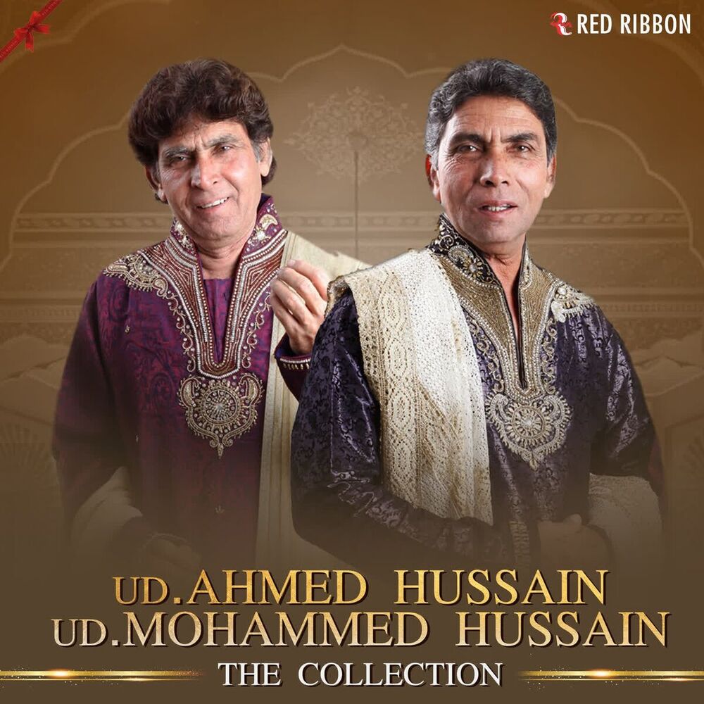 Picture of UD.Ahmed Hussain UD.Mohammed Hussain - The Collection