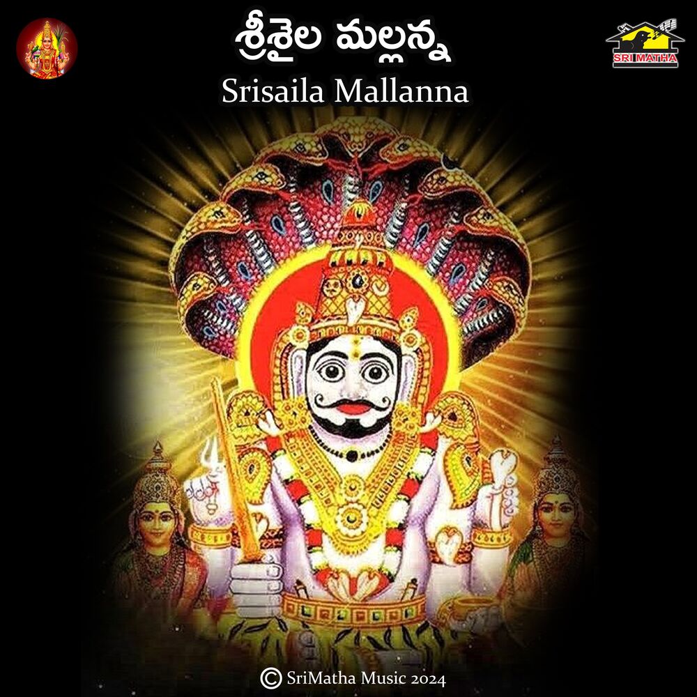 Picture of Srisaila Mallanna