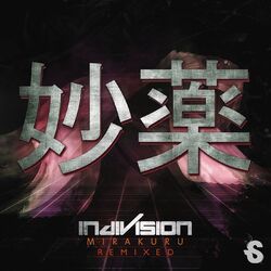 Cover of Mirakuru Remixed