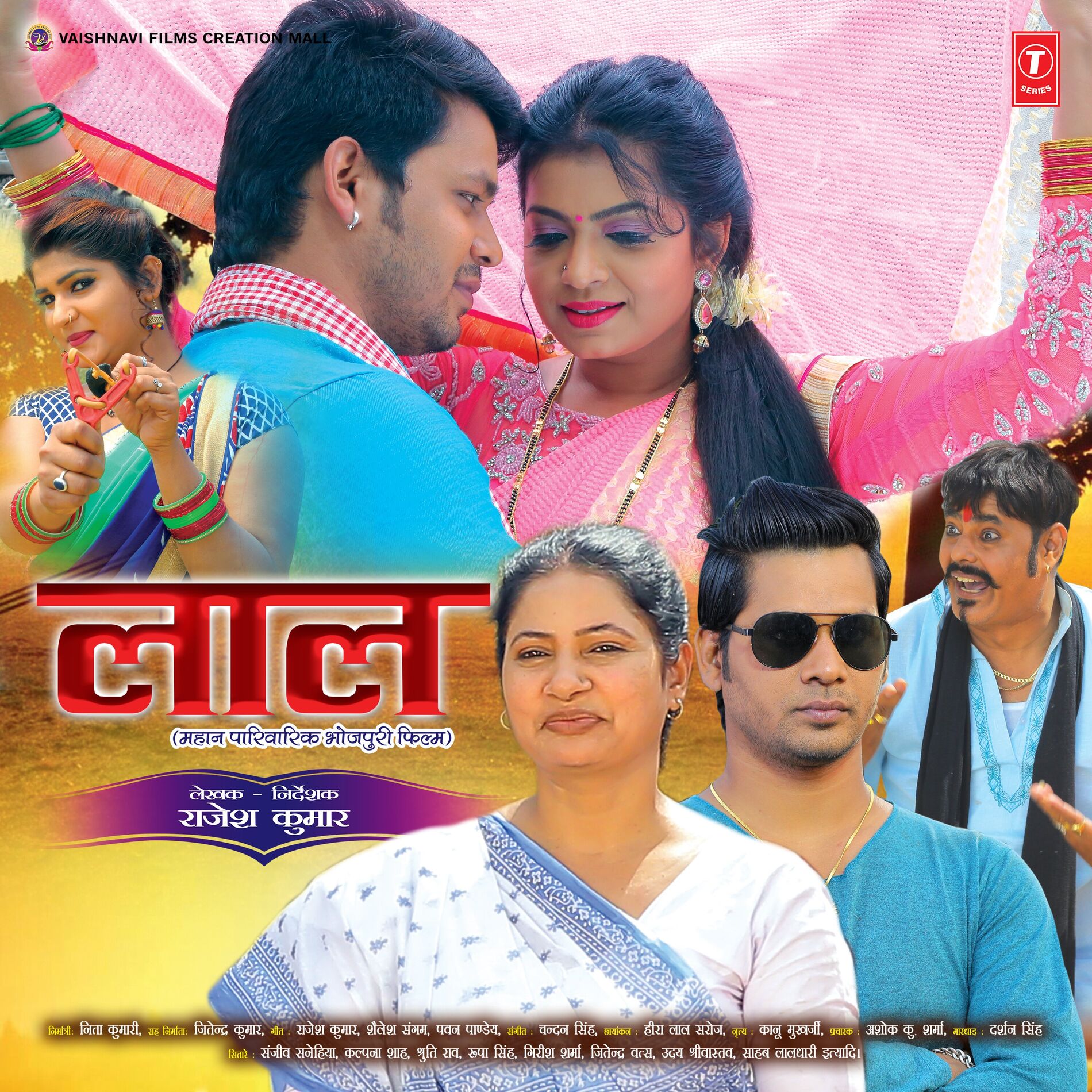 Album cover of Laal