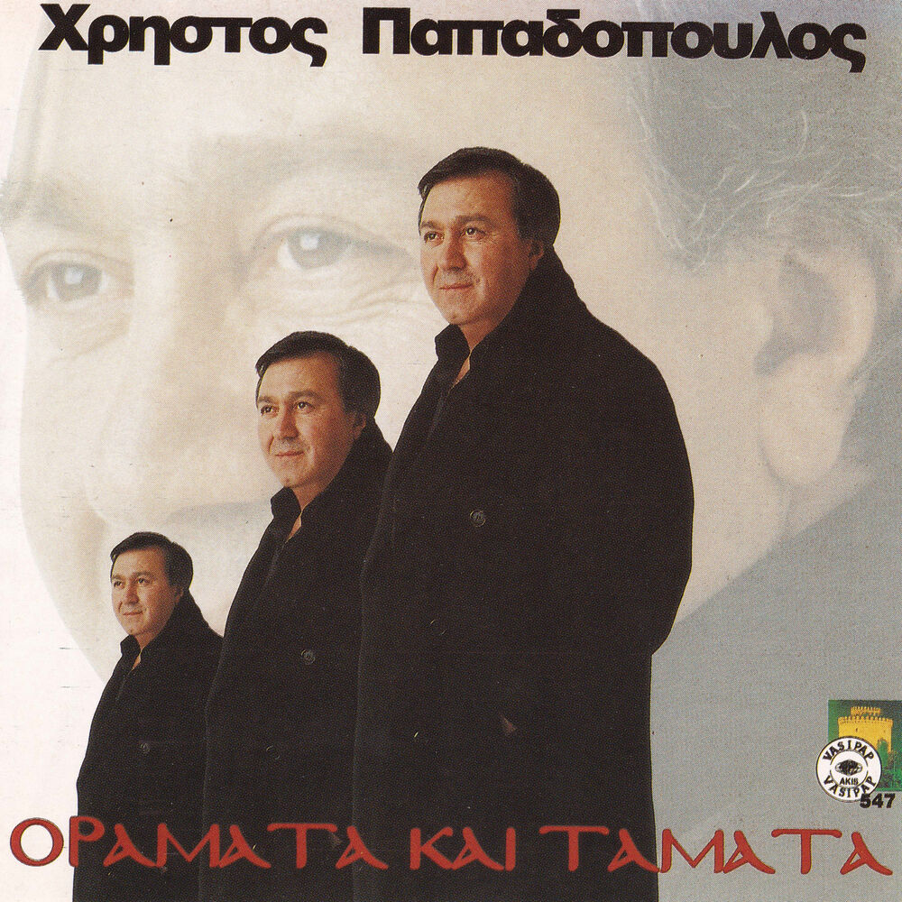 Picture of Oramata ke tamata