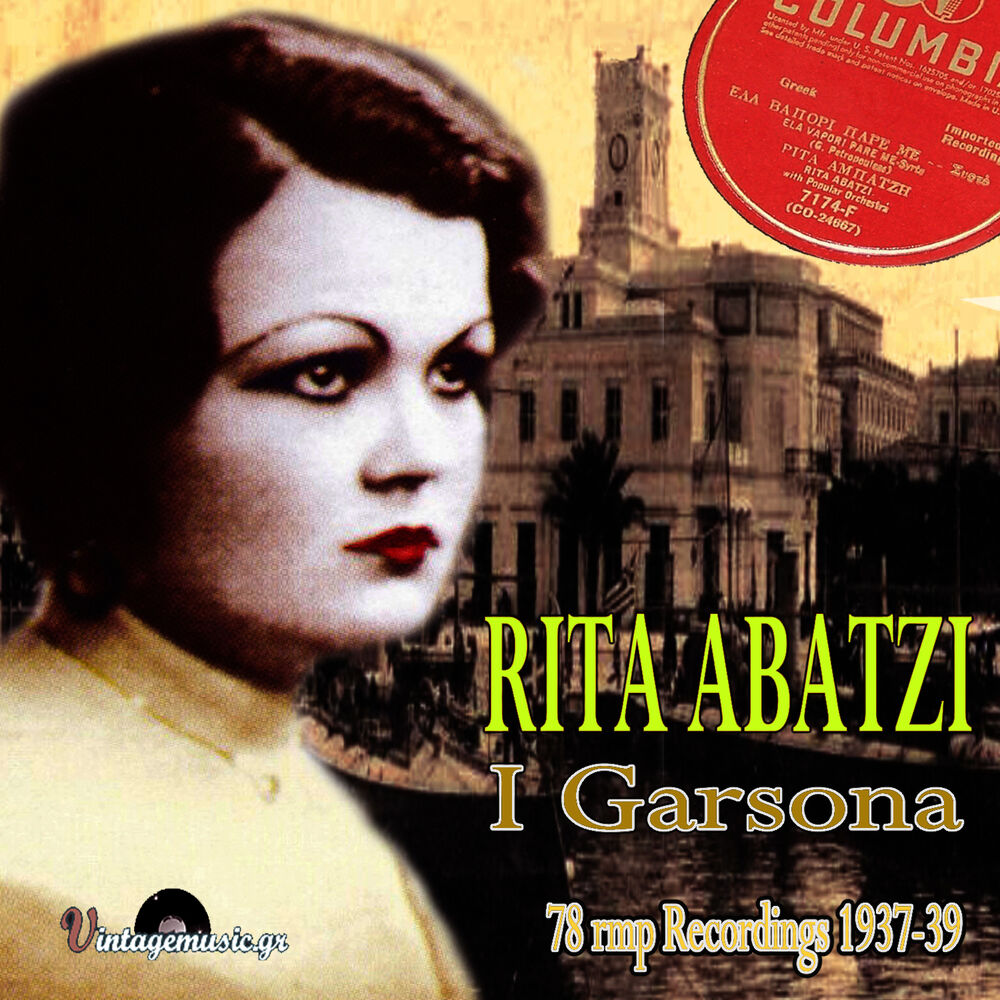 Picture of I Garsona (78 Rmp Recordings 1937-1939)