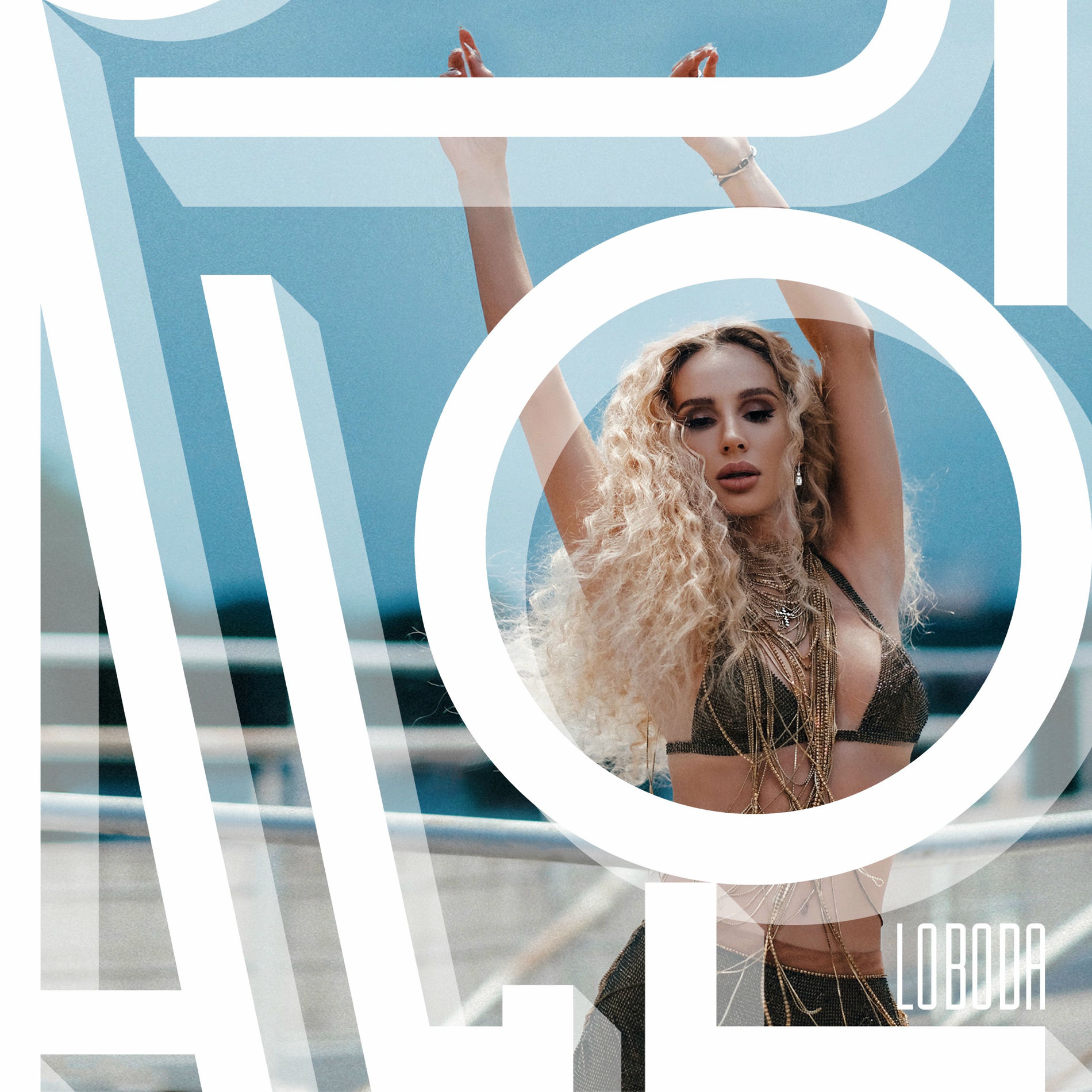 Album cover of Allo