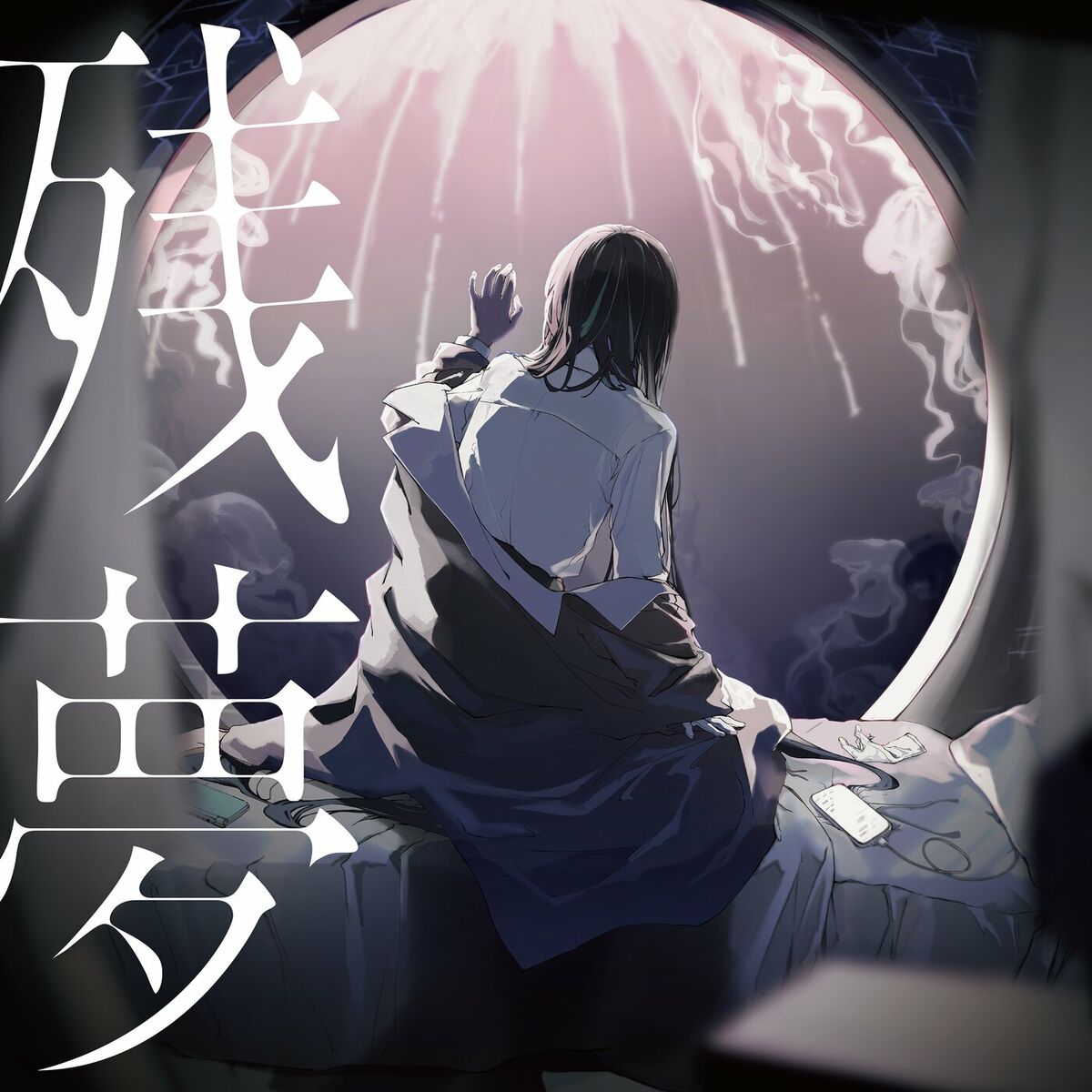 Album cover of Show