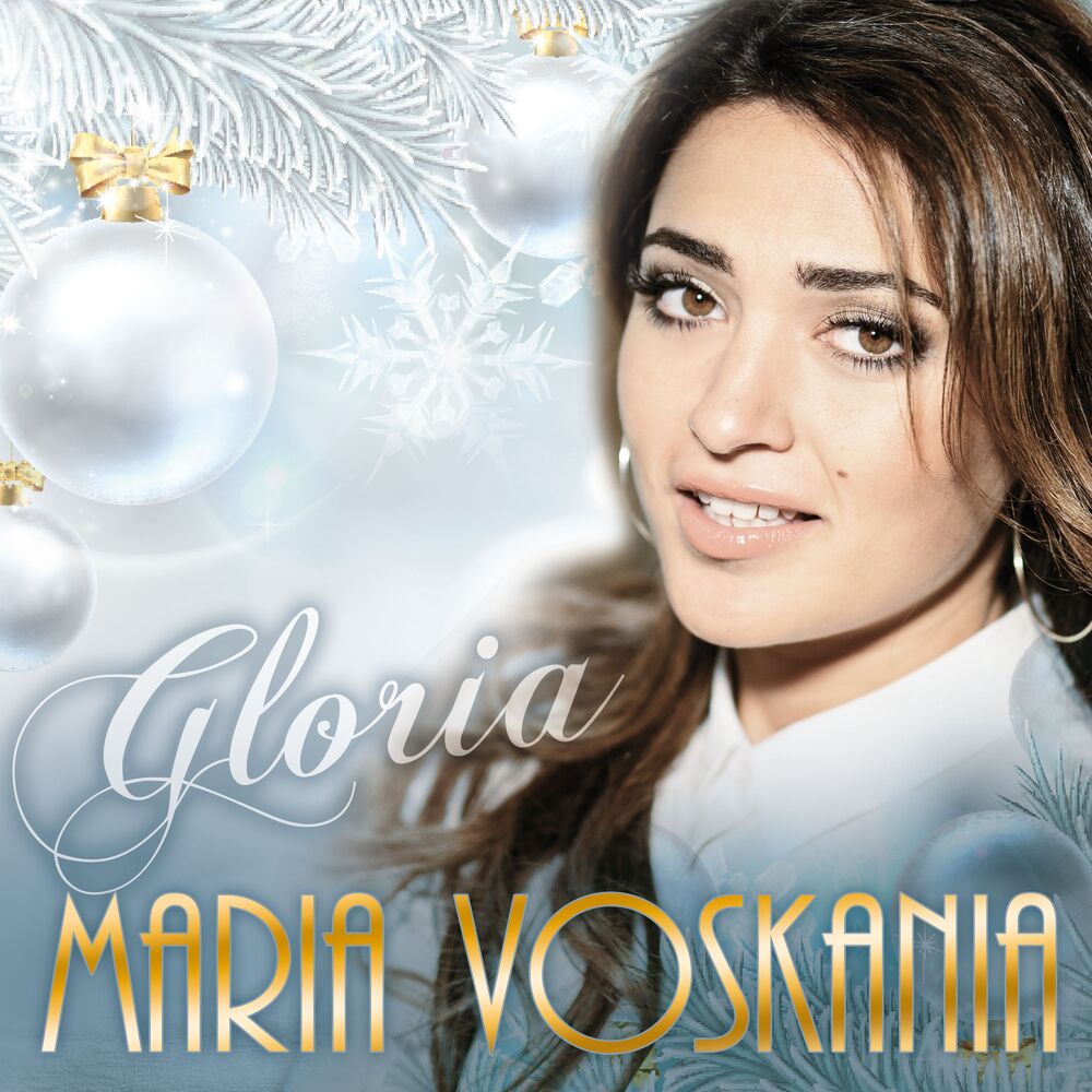 Picture of Gloria In Excelsis Deo