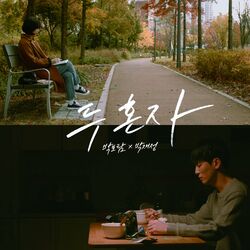 Cover of Alone