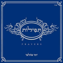 Cover of Prayers, Vol. 1