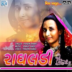 Cover of Radhaldi