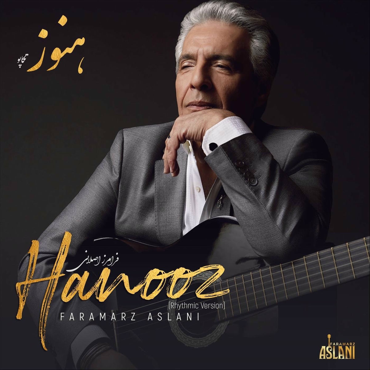 Album cover of Hanooz (Rhythmic Version)