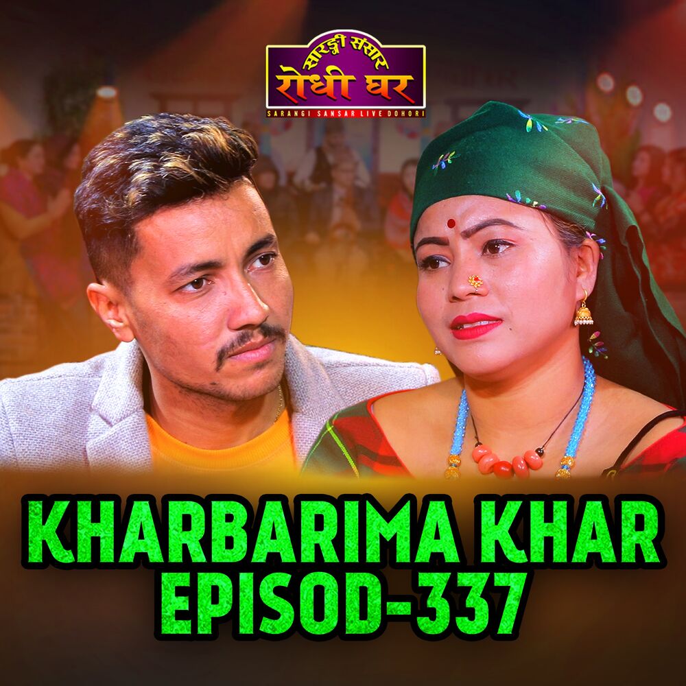 Picture of Kharbarima Khar Episod-337