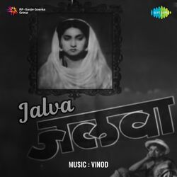 Cover of Jalva (Original Motion Picture Soundtrack)