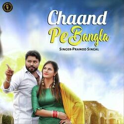 Cover of Chaand Pe Bangla