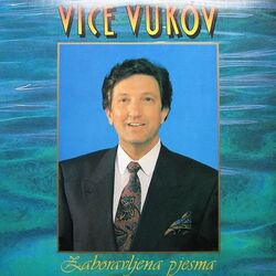 Cover of Zaboravljena Pjesma