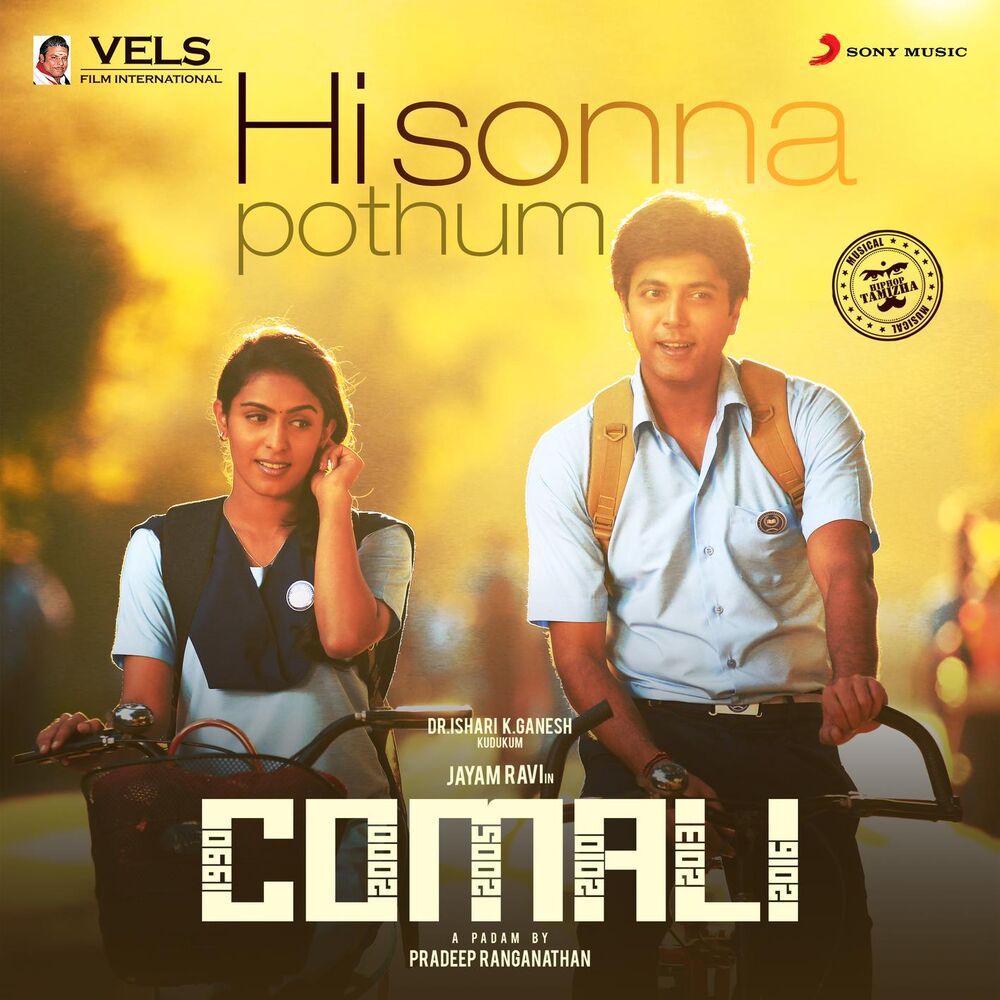 Picture of Hi Sonna Pothum (From "Comali")