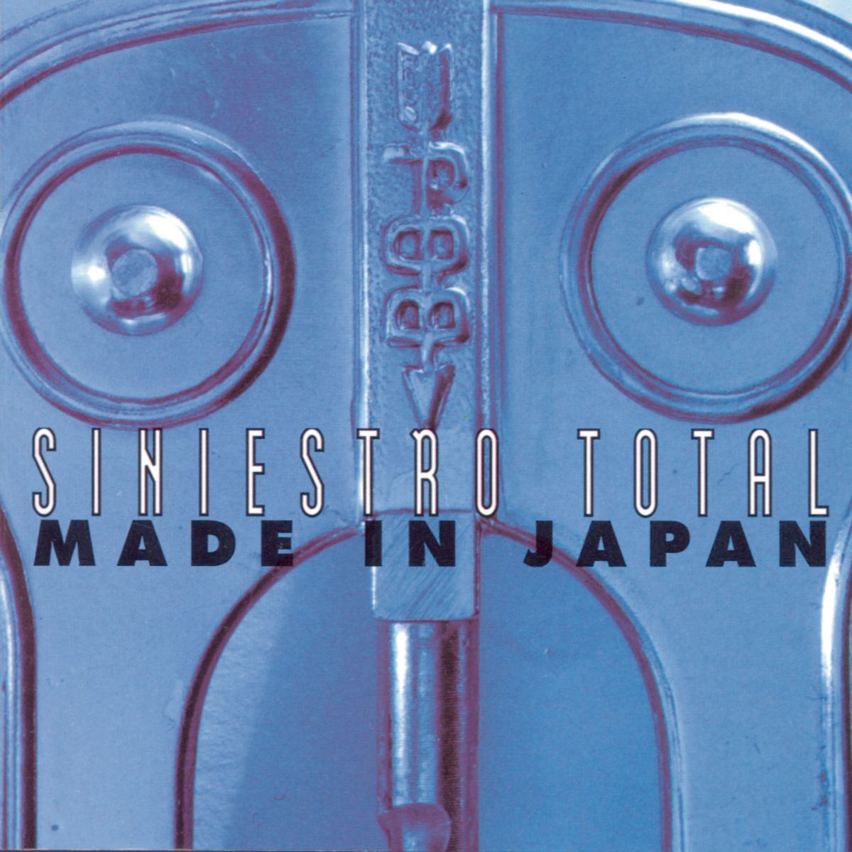 Album cover of Made in Japan