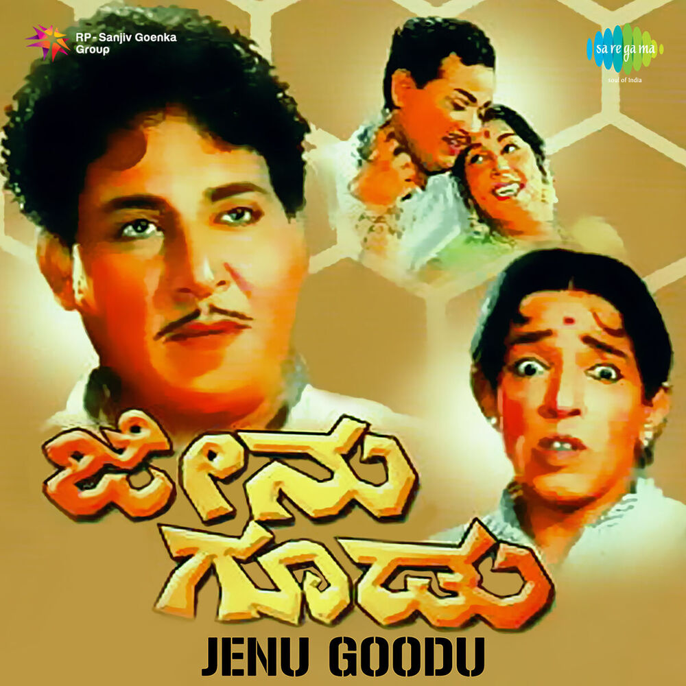 Picture of Jenu Goodu (Original Motion Picture Soundtrack)