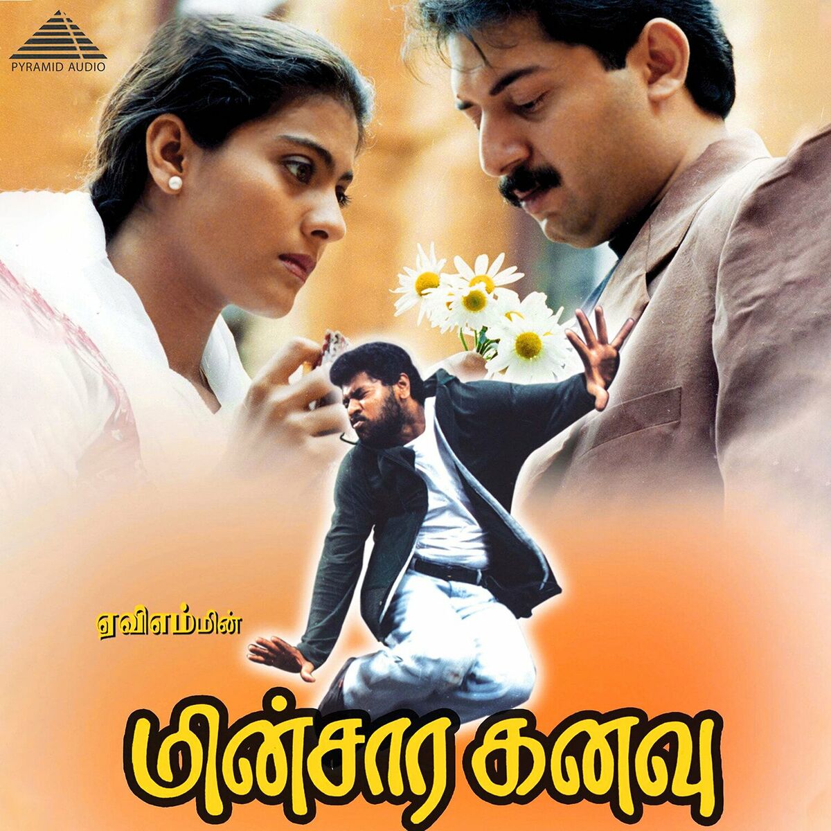 Album cover of Vennilave (From 