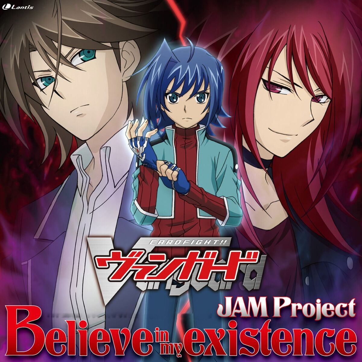 Album cover of Believe in my existence