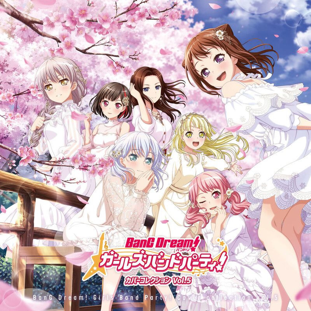 Poppin'Party: アルバム、曲、コンサート | Deezer