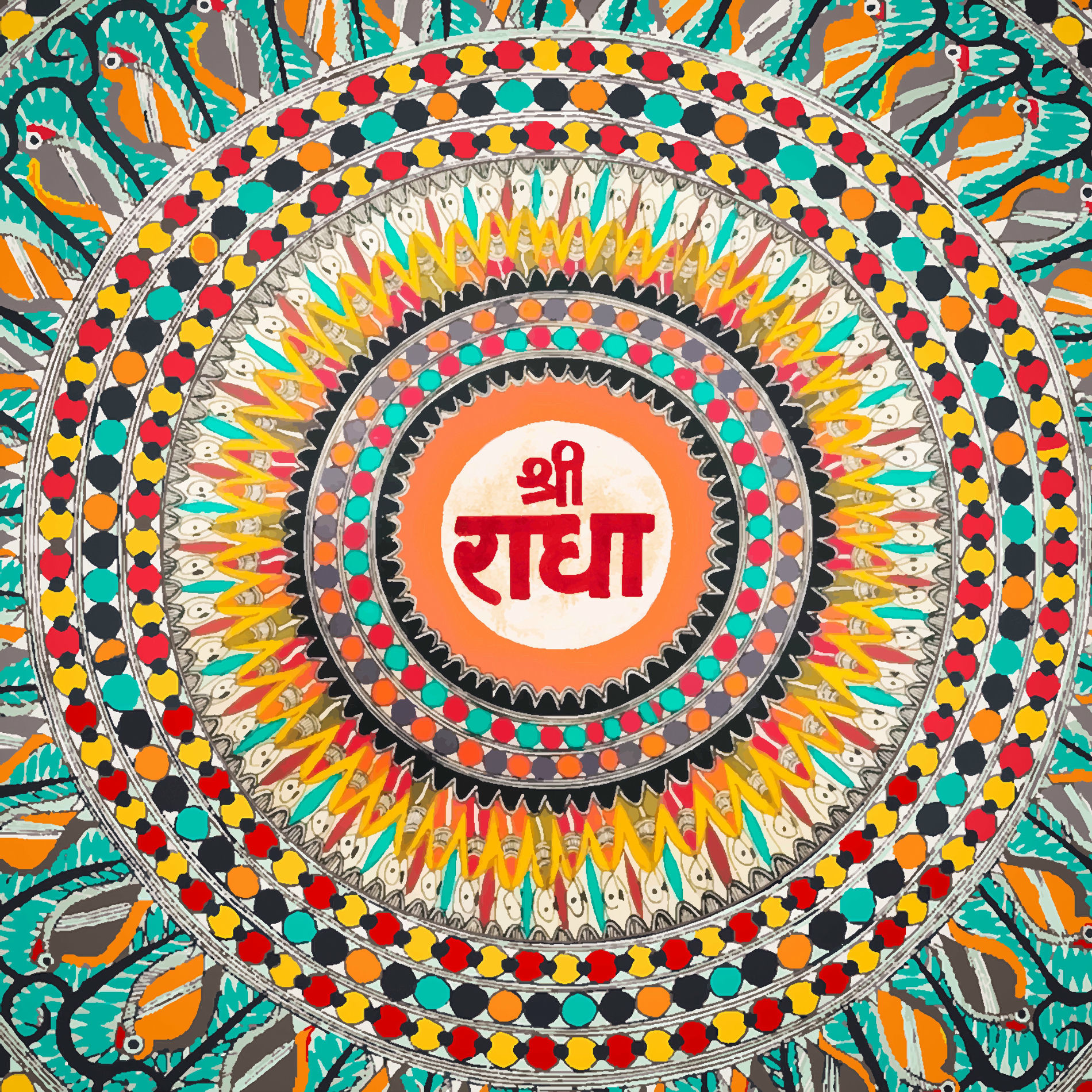 Album cover of Radhe 54