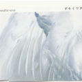 omoiuta (2004)