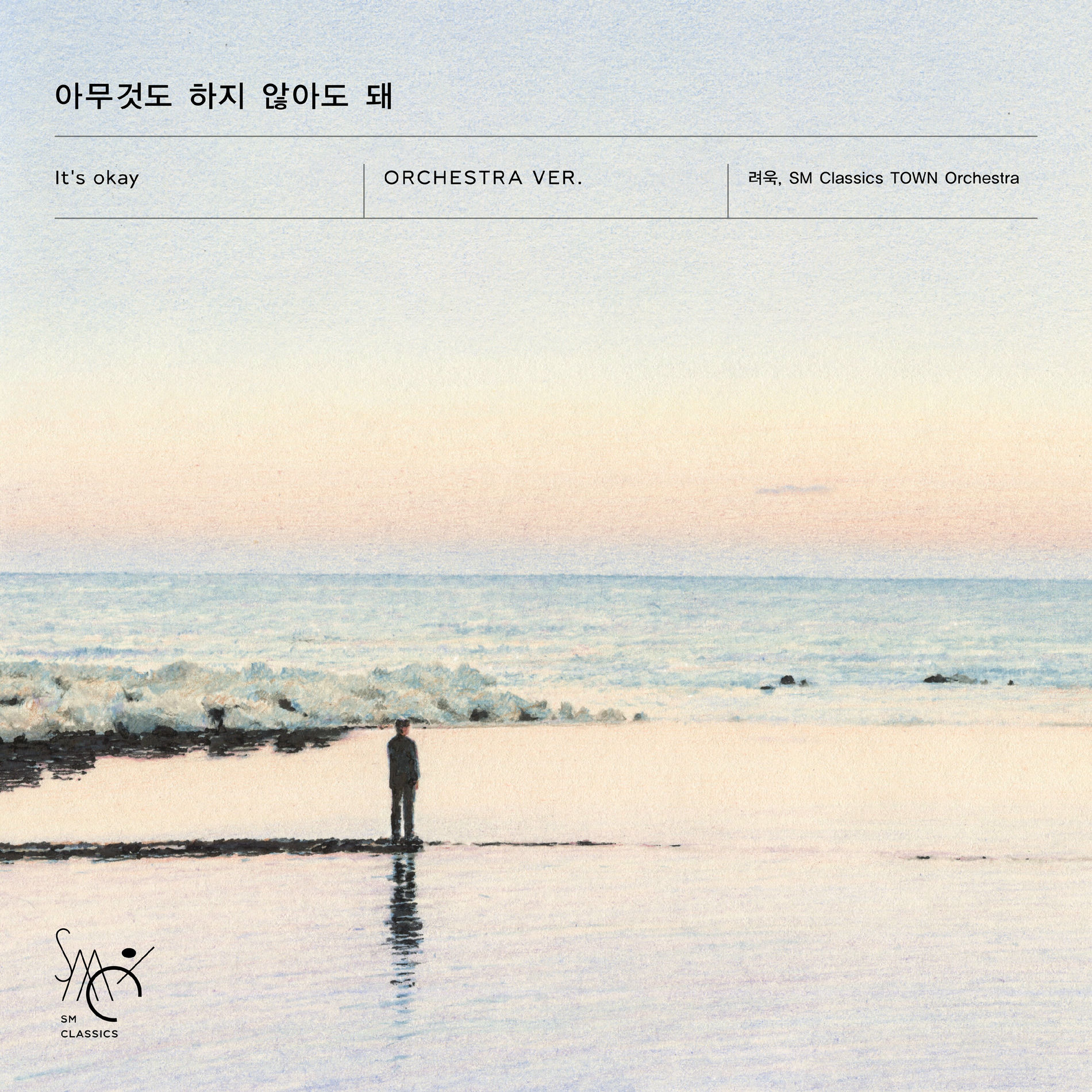 Ryeowook - 어린왕자 The Little Prince - The 1st Mini Album