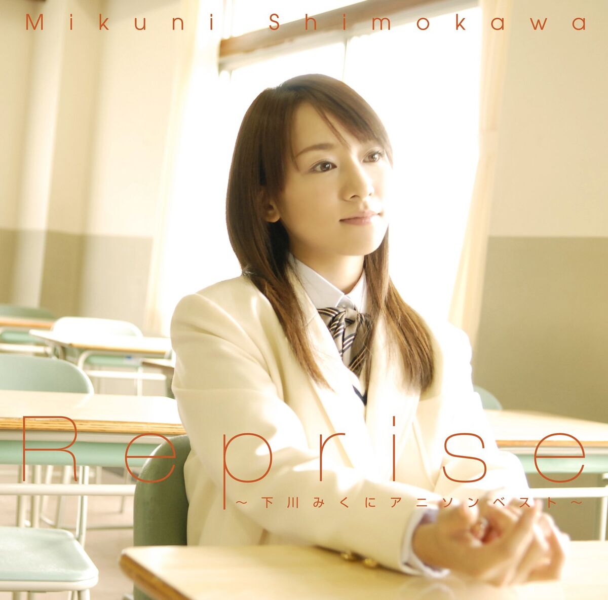 Album cover of sobakasu