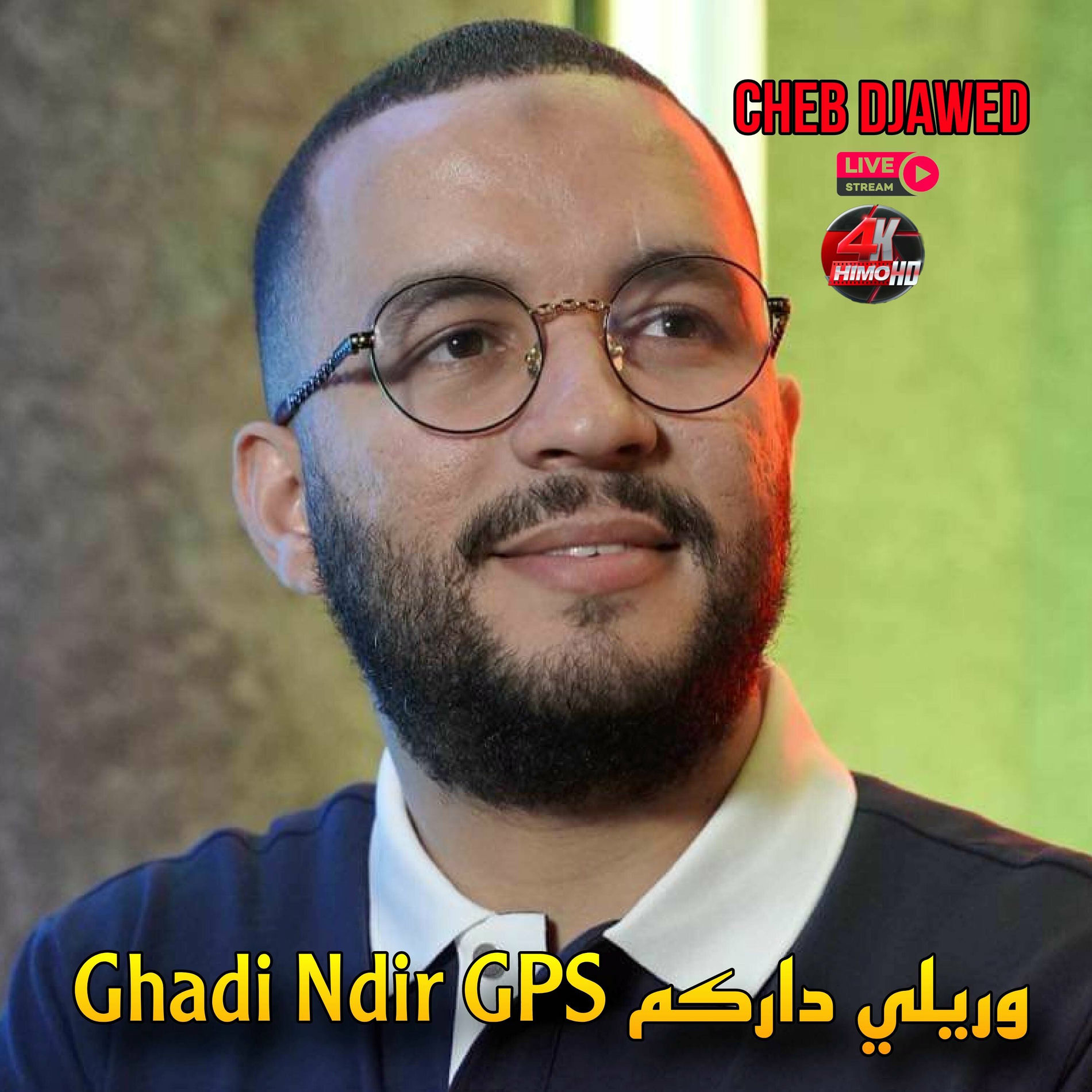 Album cover of Ghadi Ndir GPS وريلي داركم
