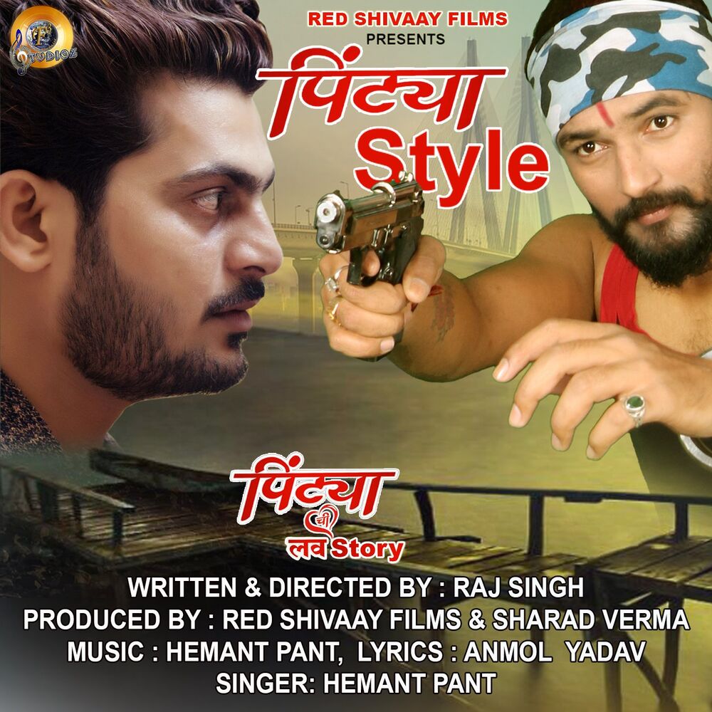 Picture of Pintya Style (From "Pintya Chi Love Story")