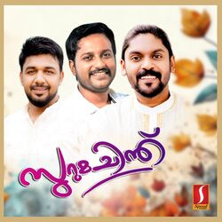 Cover of Suruma Chinthu