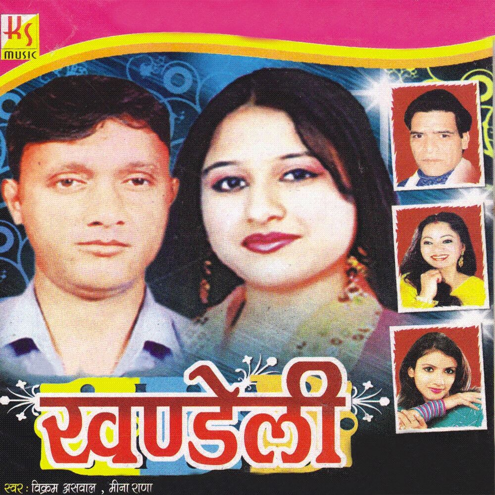 Picture of Khandeli