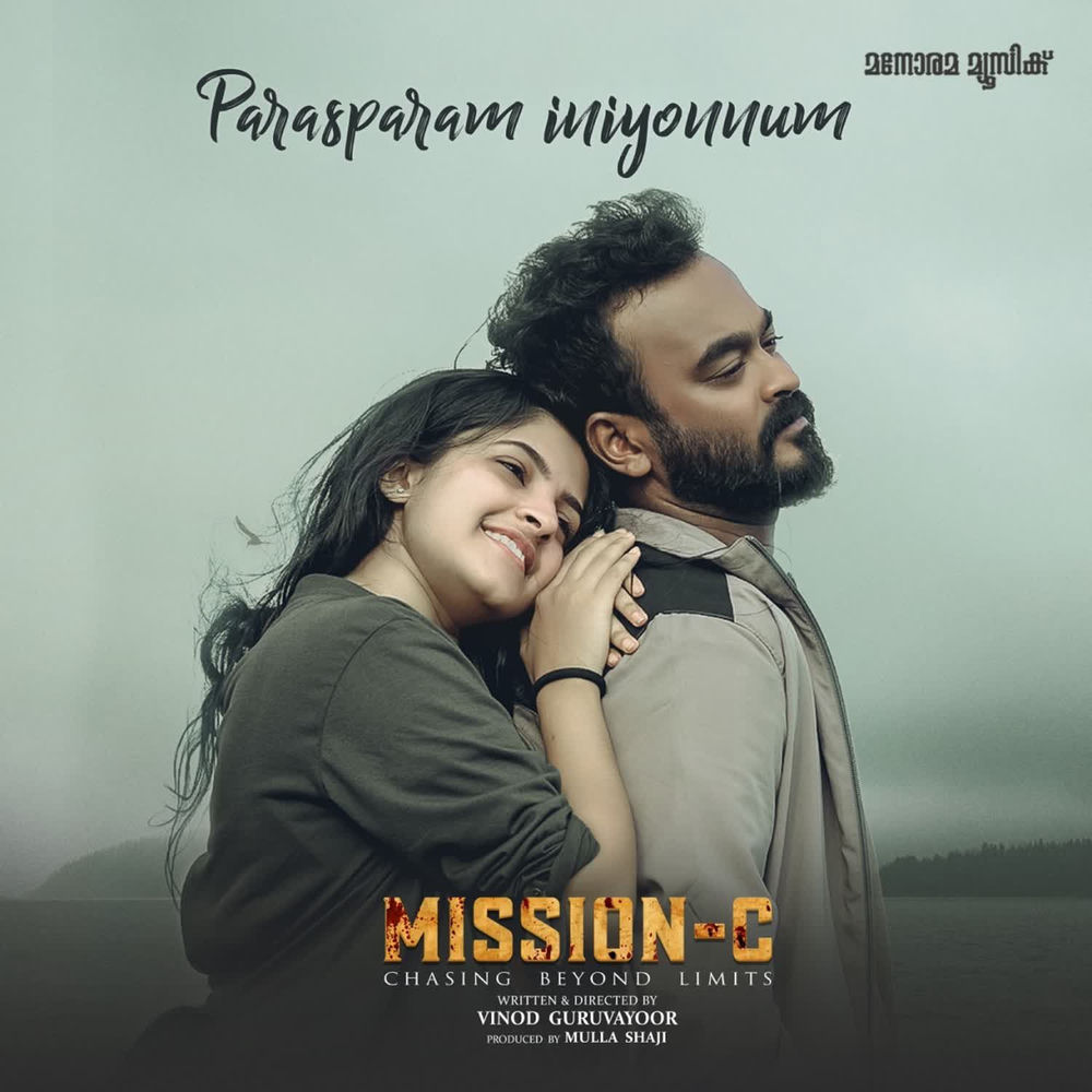 Album artwork for Parasparam Iniyonnum by Honey