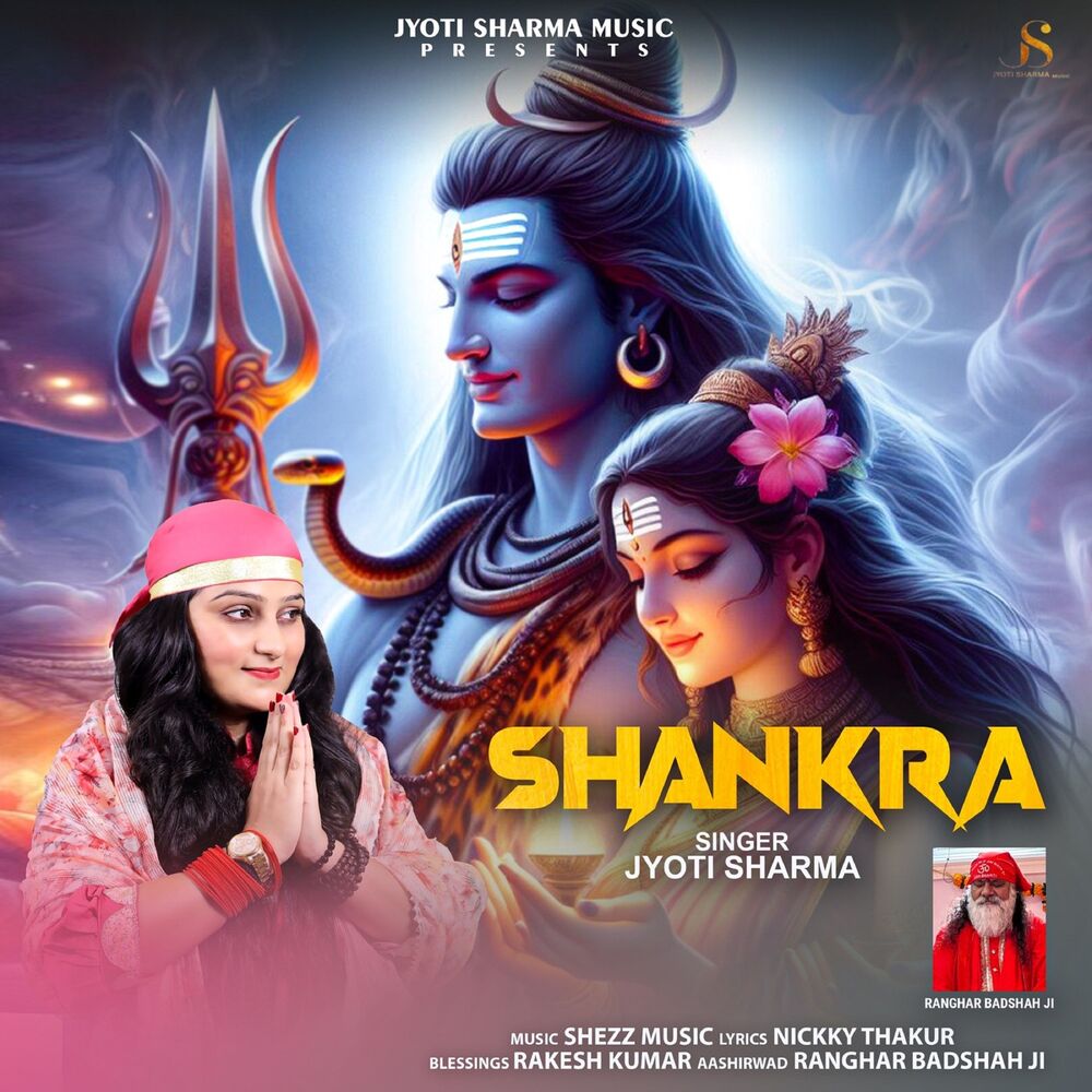 Picture of Shankra