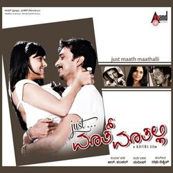 Cover of Just Maath Maathali (Original Motion Picture Soundtrack)